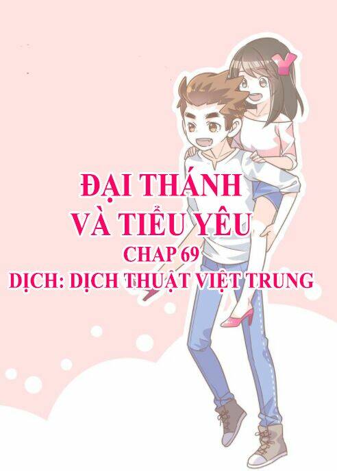 đại thánh và tiểu yêu chapter 68 1