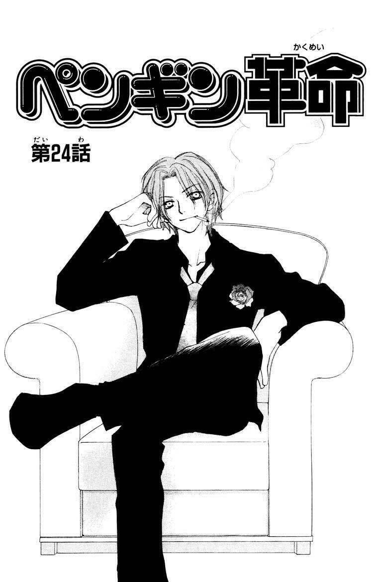 penguin revolution chapter 24 2