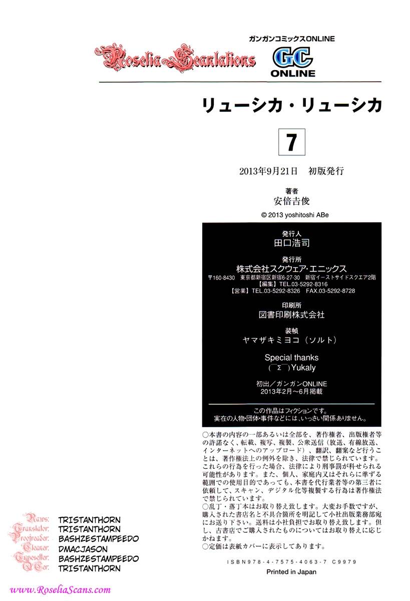 ryuushika ryuushika chapter 42 39