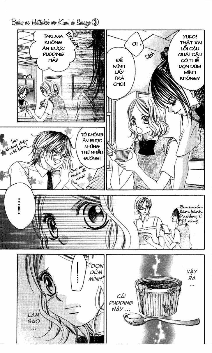 boku no hatsukoi wo kimi ni sasagu chapter 15.5 9