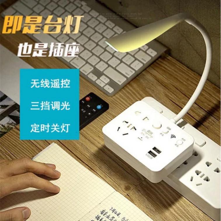 Ổ ĐIỆN ĐA CHỨC NĂNG KÈM ĐÈN NGỦ 4IN1 Có đầu cắm USB sạc gì cũng tiện Miễn Phí Vận Chuyển khi đơn đạt giá trị 200k