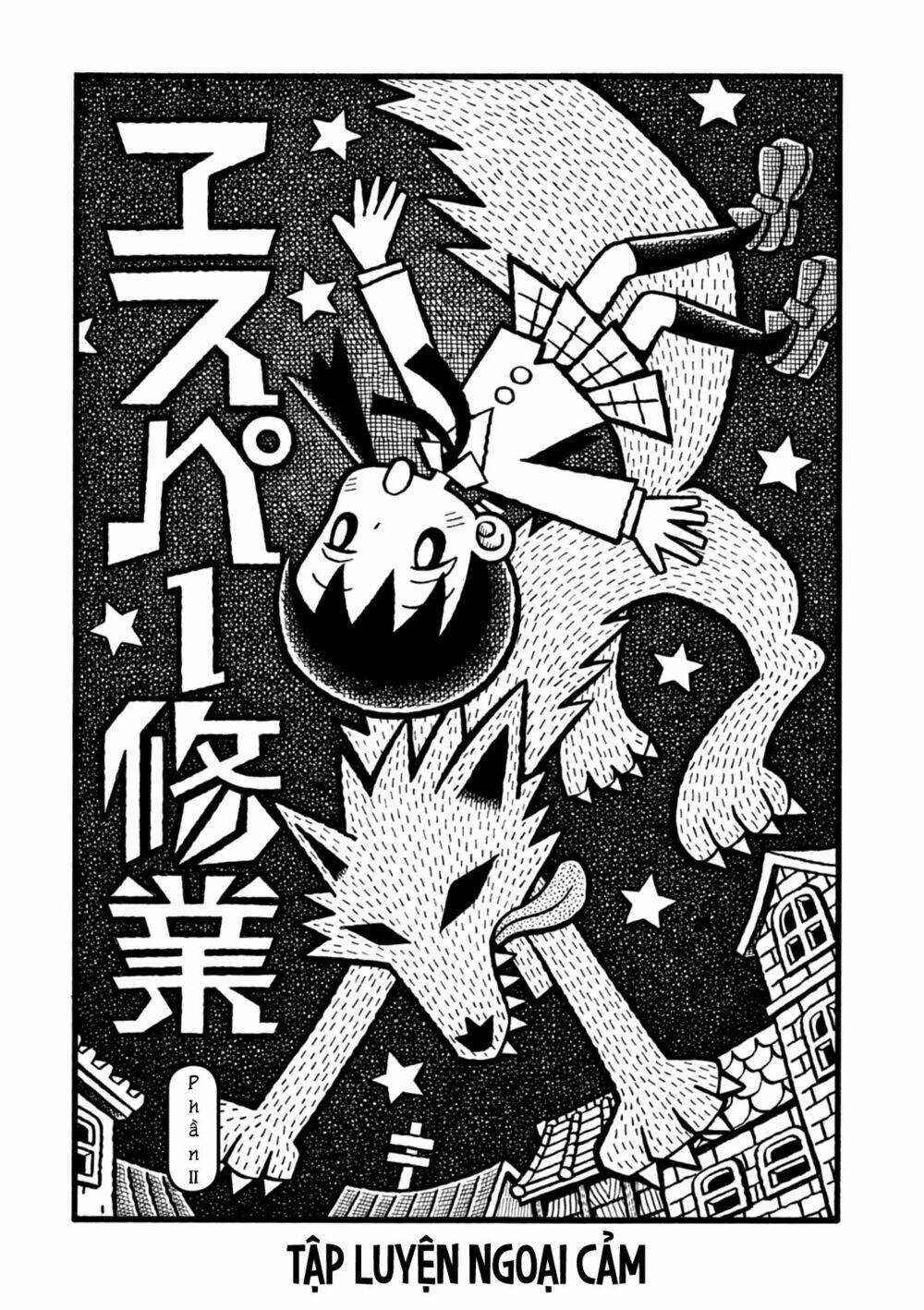yoru no taiko chapter 2 1