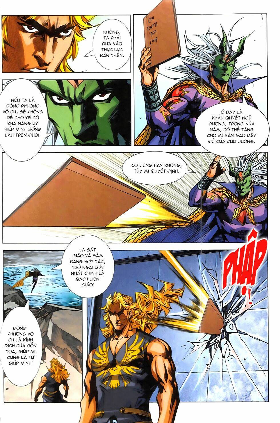 hoàng giả chi lộ chapter 12.2 26