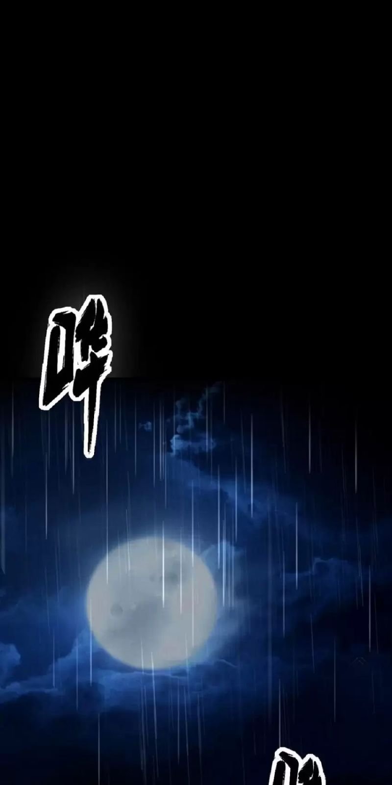 bắt đầu thức tỉnh thôn phệ hệ thống chapter 1 25