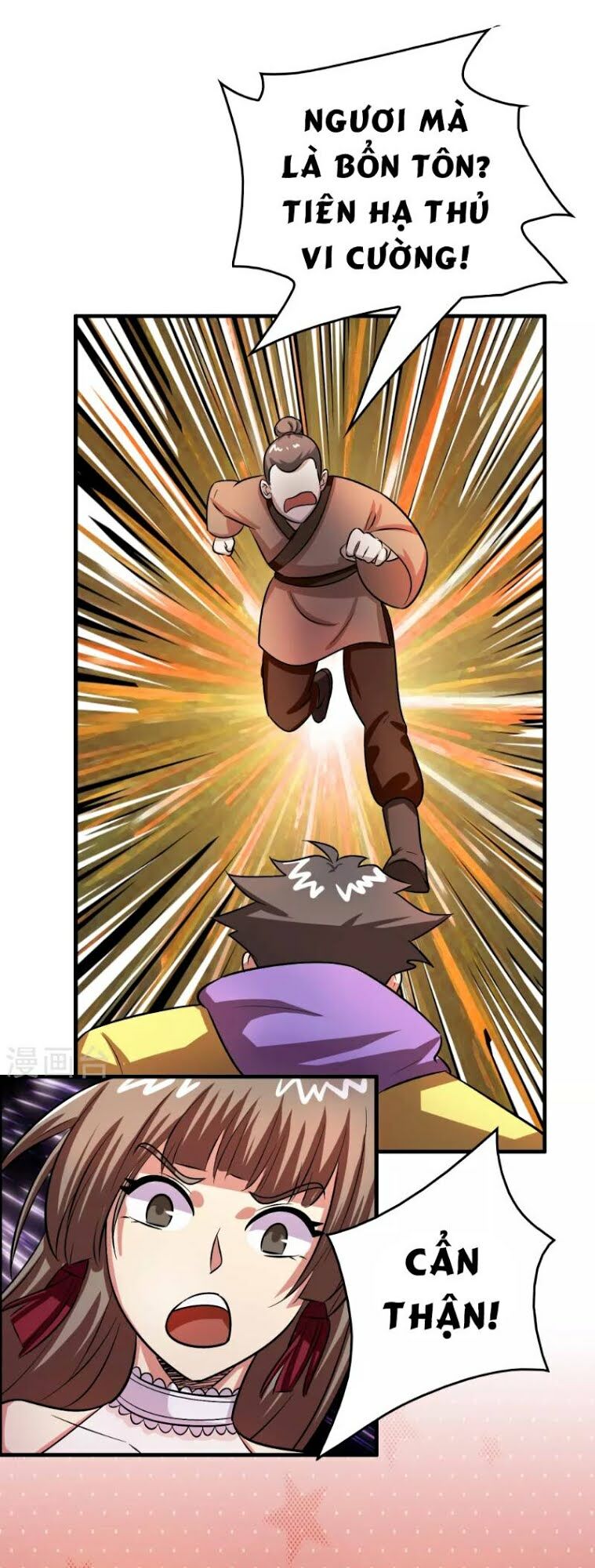 dị giới cung ứng thương chapter 45 11