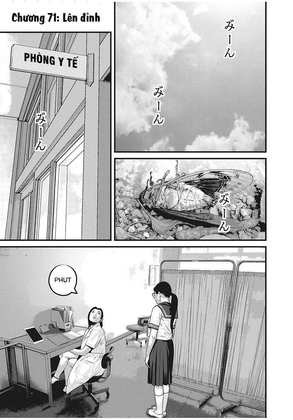 home room chapter 71 3