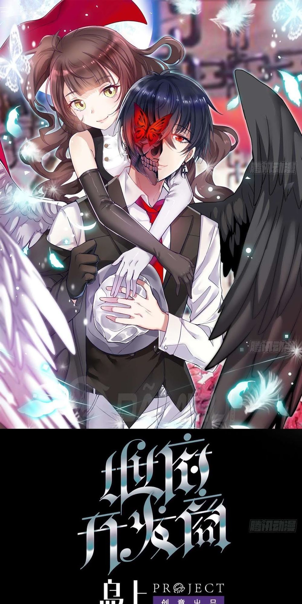 địa phủ khai phá thương chapter 6 2