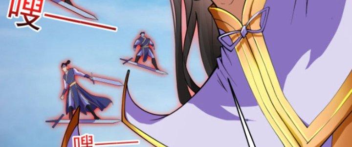 ẩn cư mười vạn năm, đời sau mời ta rời núi chapter 9 228