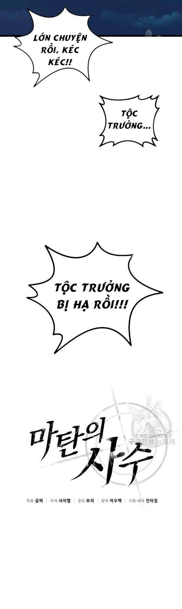 arcane sniper chapter 40 6