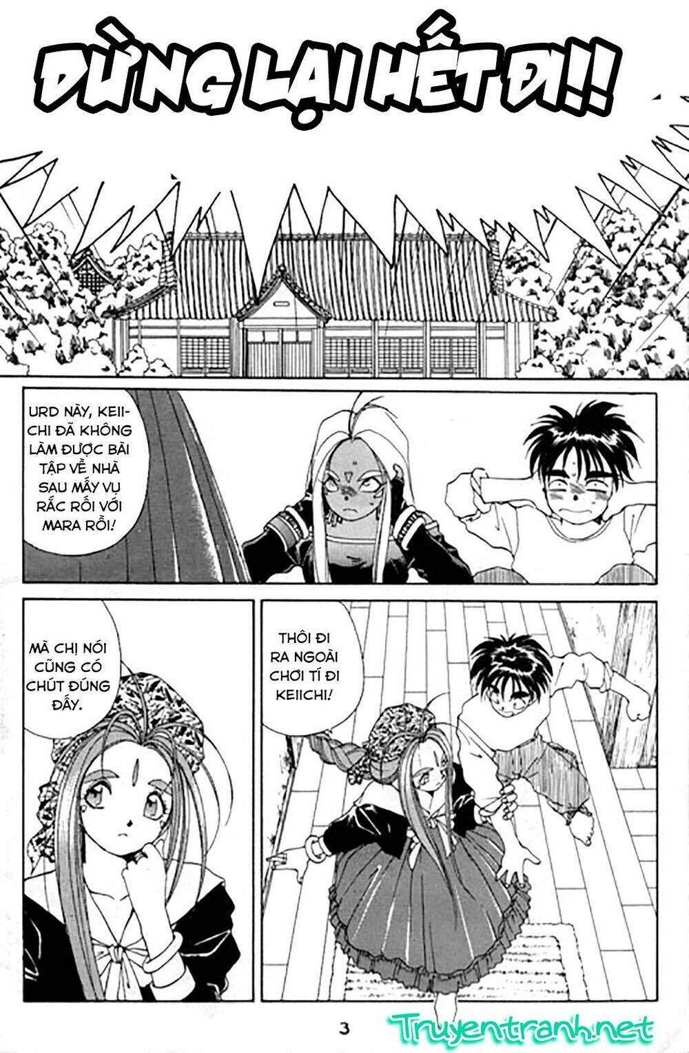 ah! my goddess chapter 28 4