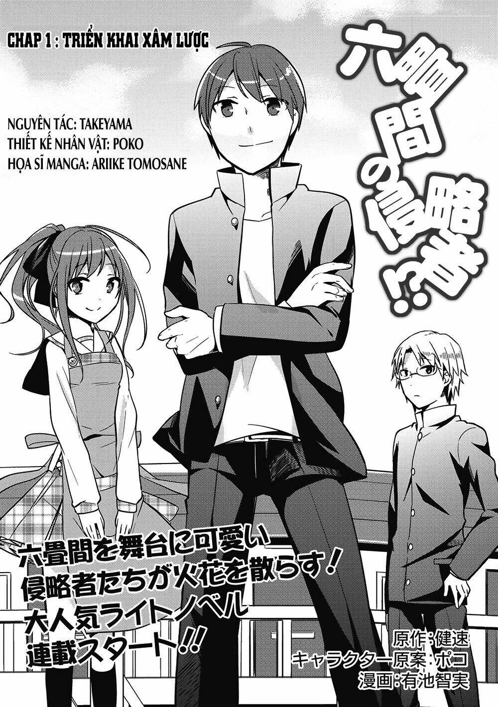rokujouma no shinryakusha!? chapter 1 2