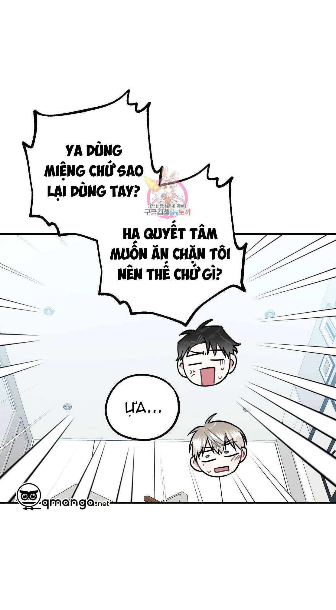 tôi với cậu không thể như thế này chapter 14 1