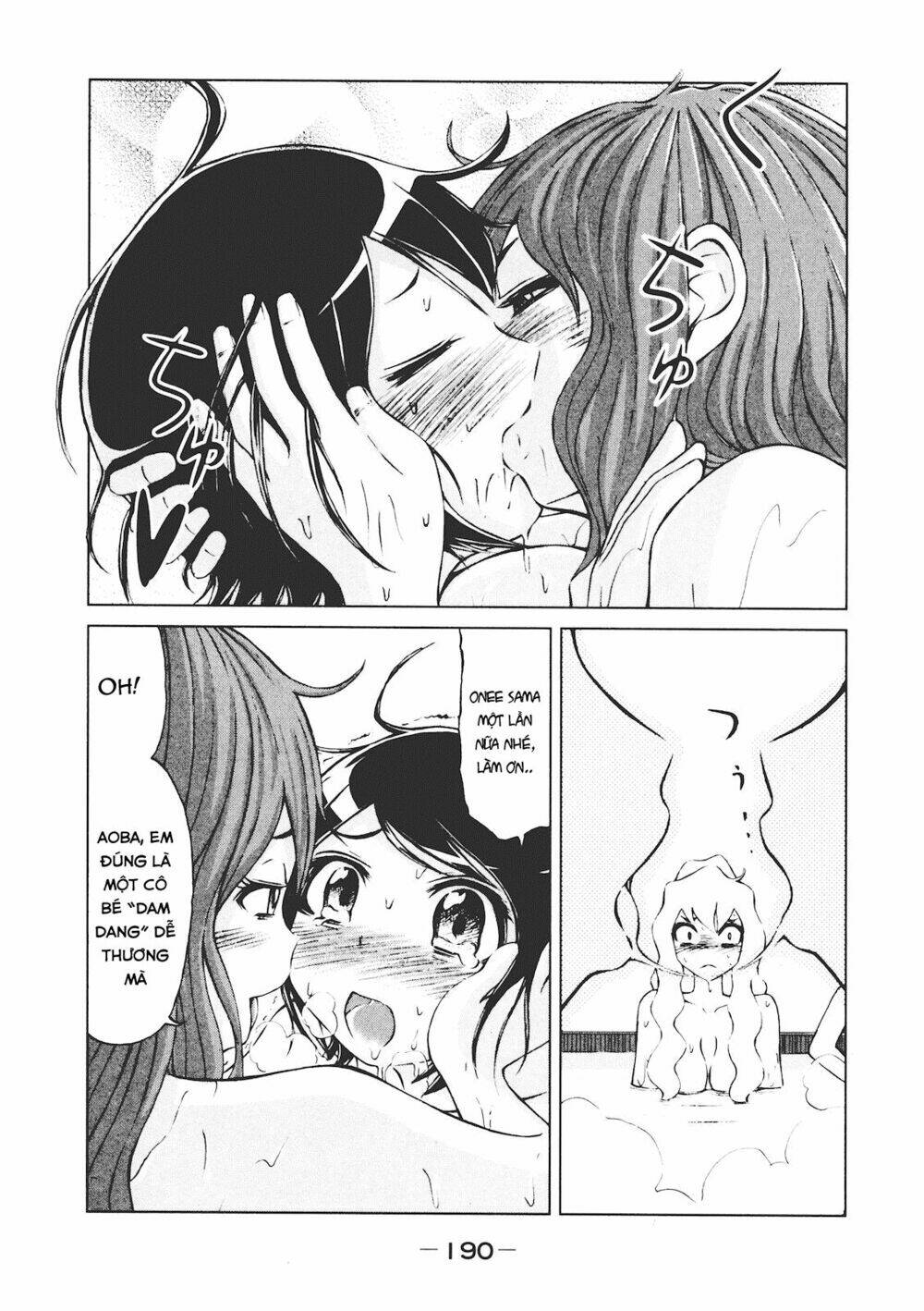 imori 201 chapter 7 21