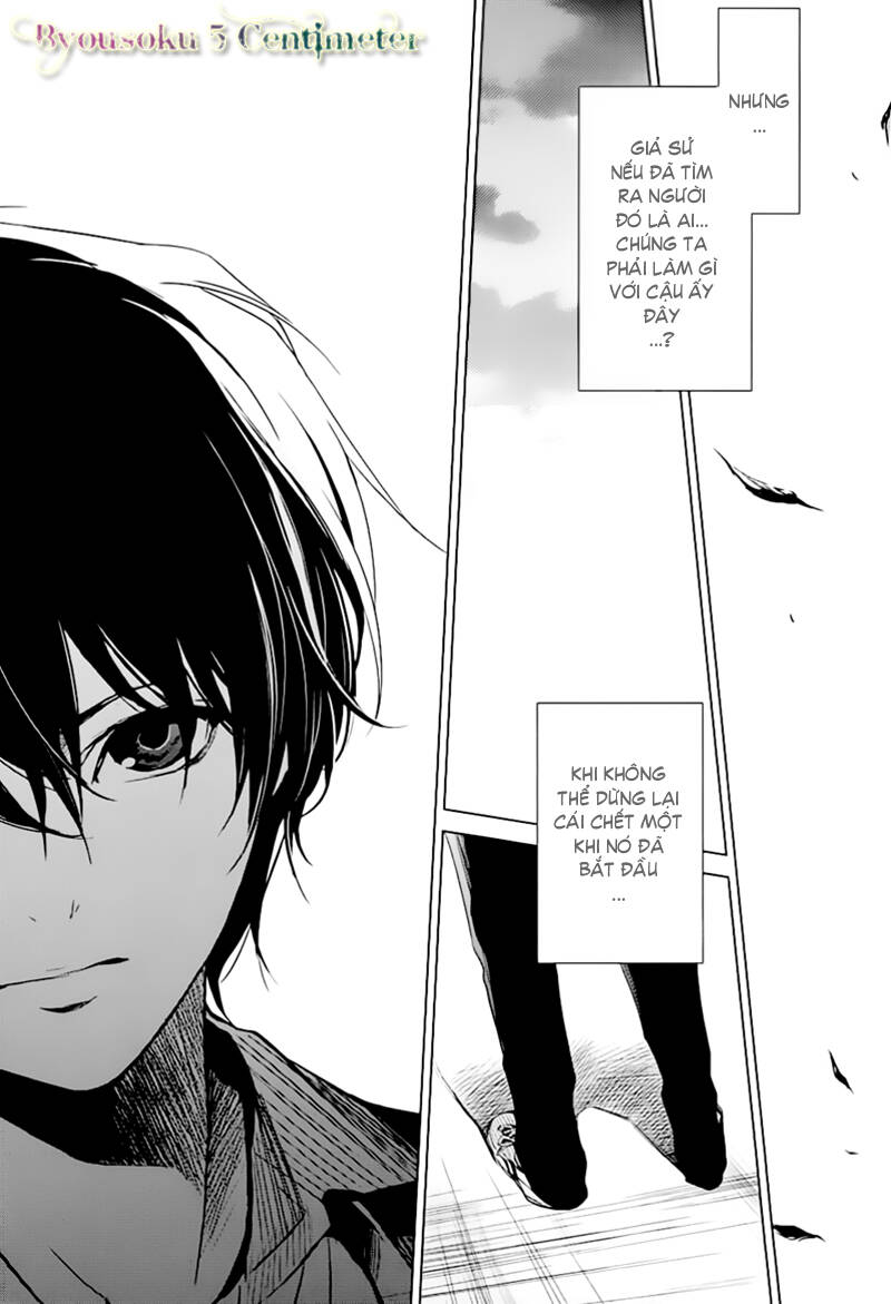 another chapter 12 25