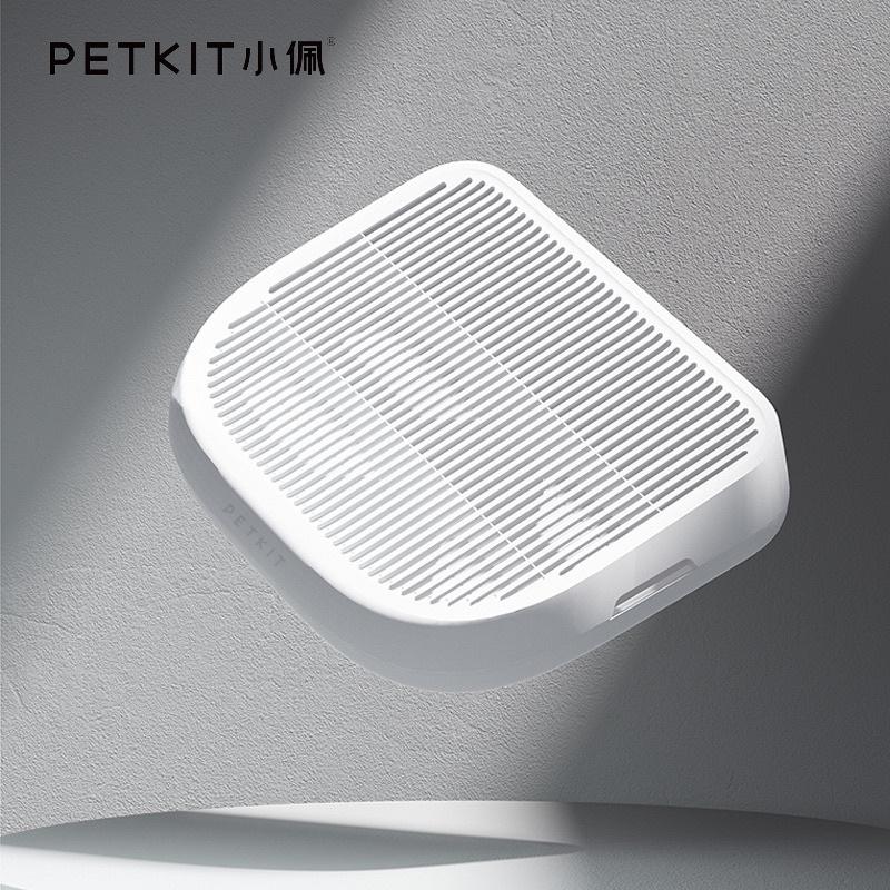 Khay Chống Văng Cát Petkit Dành Riêng Cho Máy Vệ Sinh Pura X và Pura Max- HeLiPet