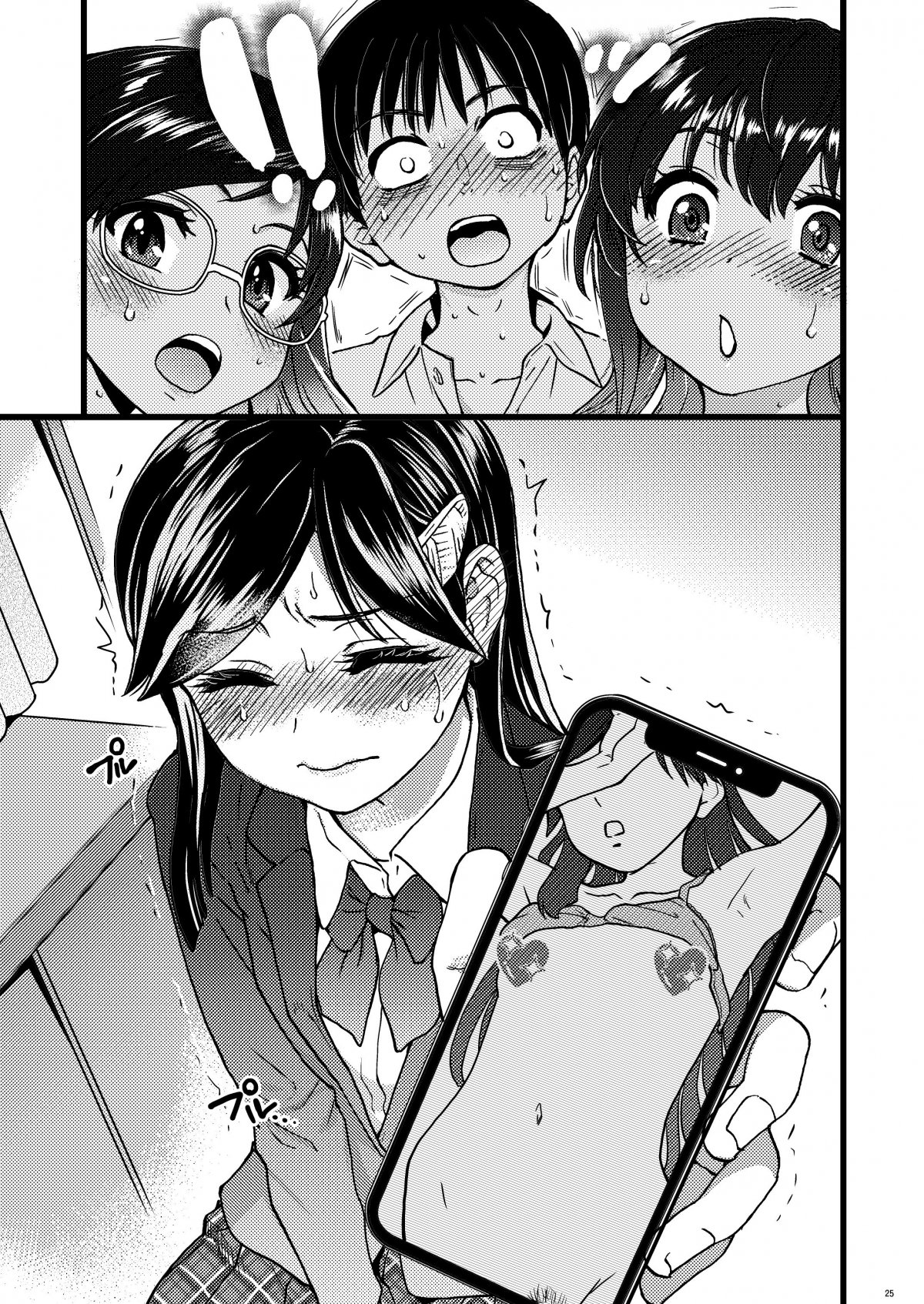 cho tớ làm tình cùng mọi người nhé chapter 0 19