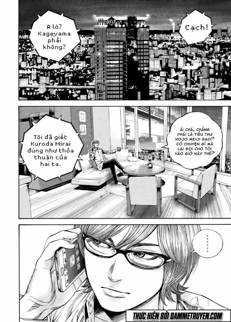 psycho bank chapter 9 7