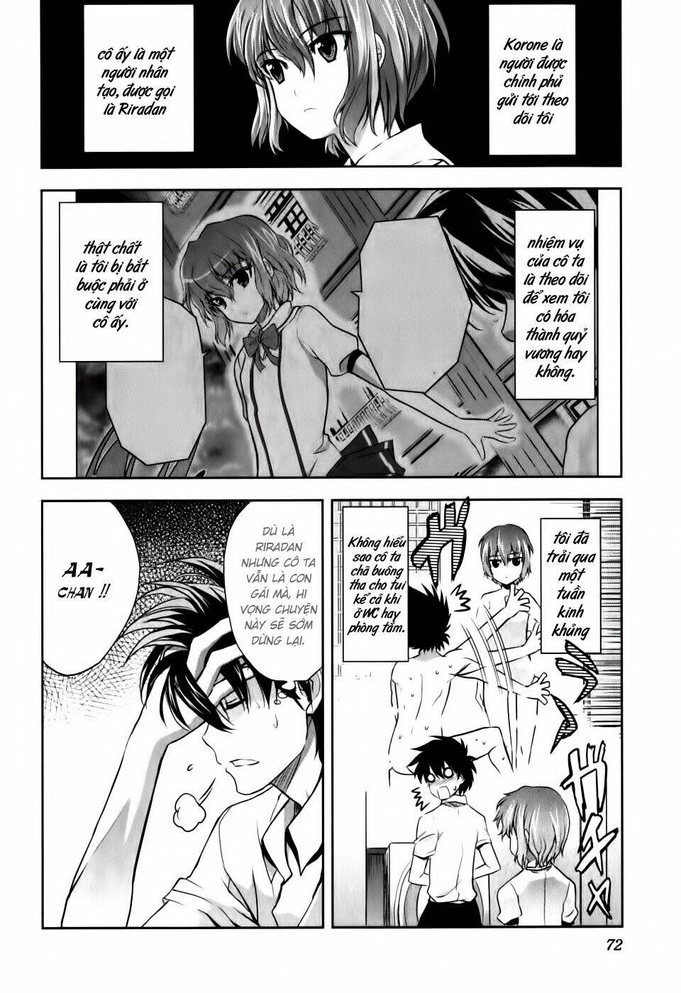 ichiban ushiro no daimaou chapter 3 5