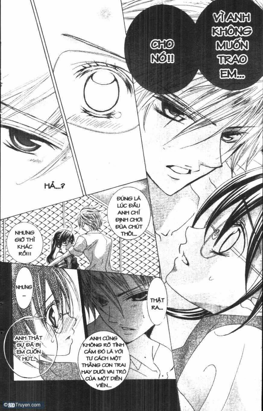 i love you suzuki chapter 2 110