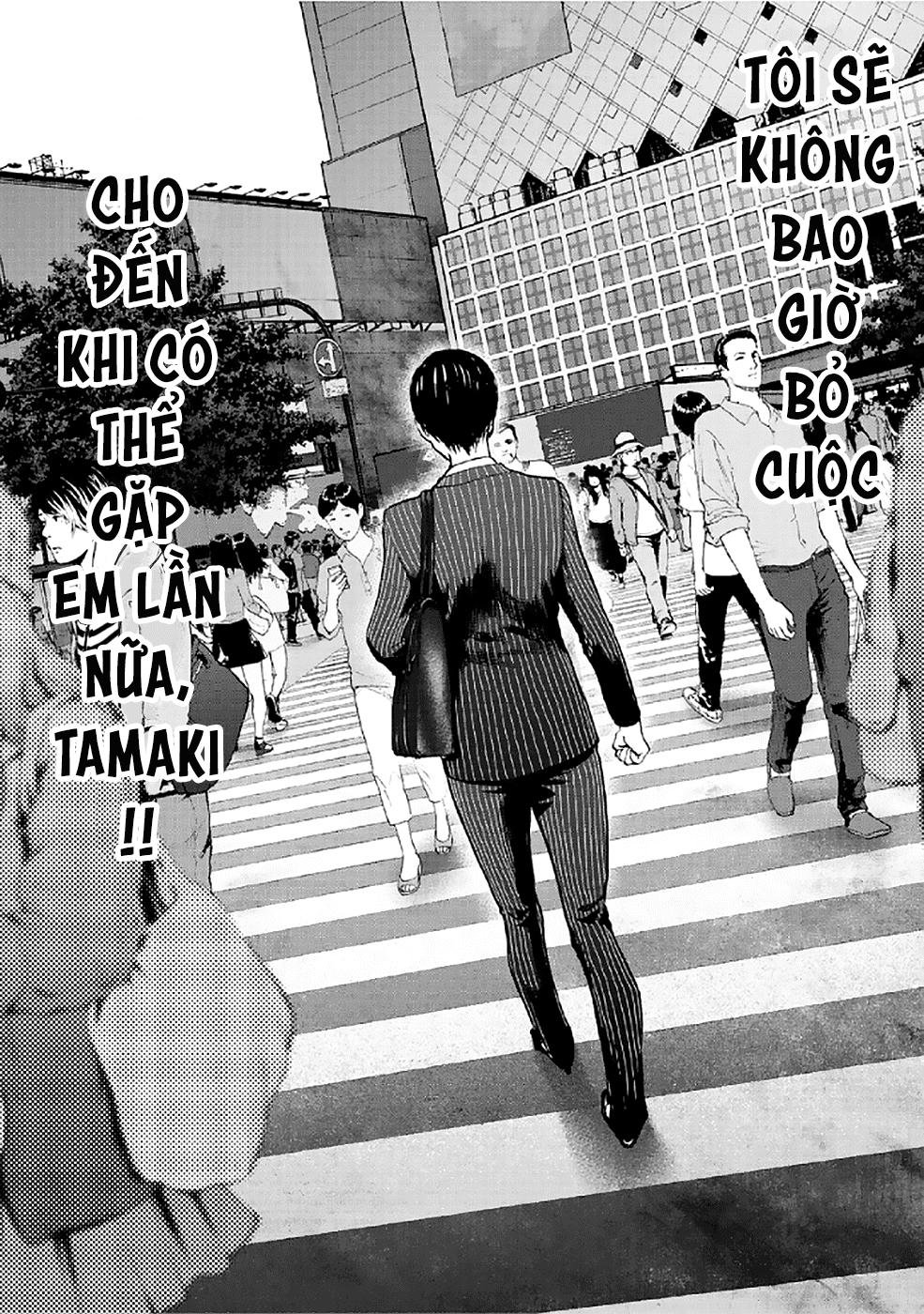 Gift ± chapter 80 16