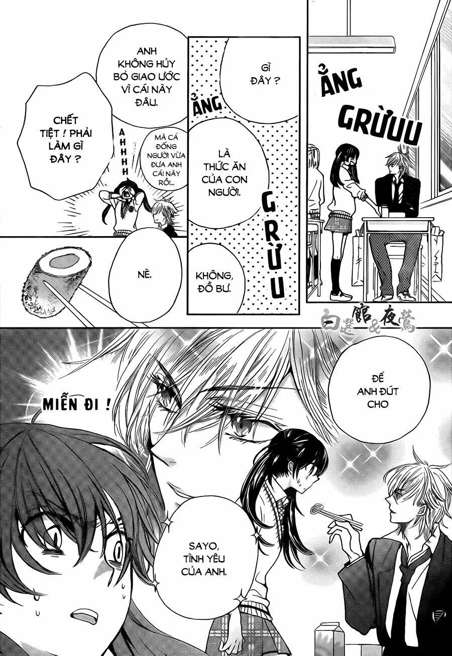 koi wa hito no hoka chapter 2 14