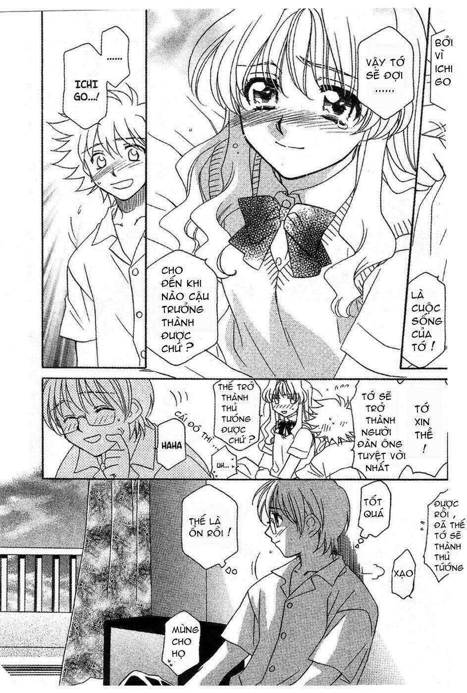 onegai teacher chapter 11 18