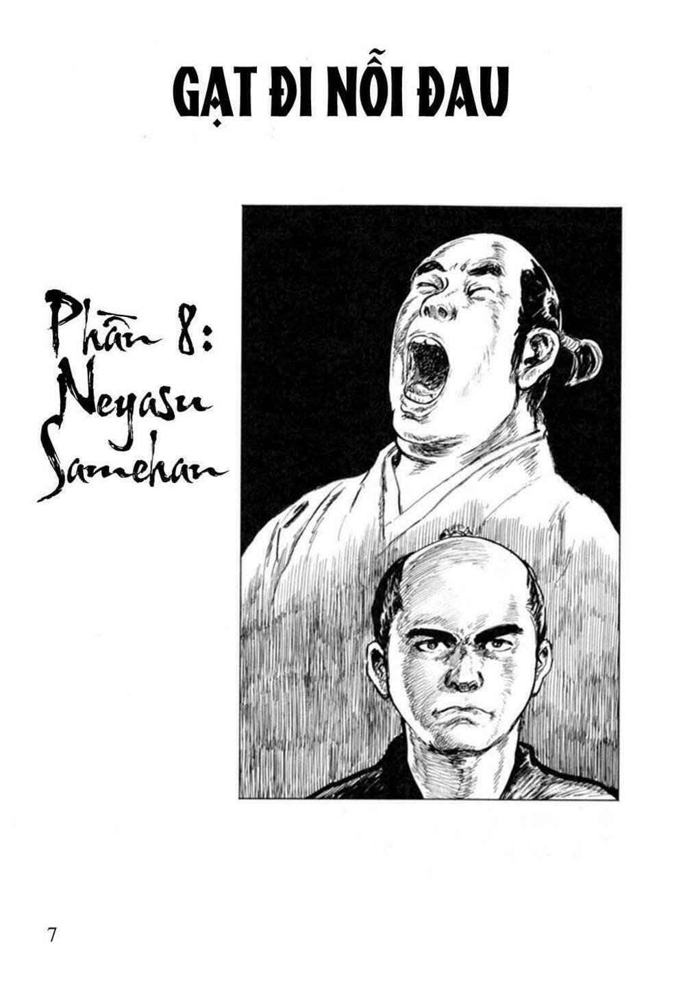 hanzou no mon chapter 8 5