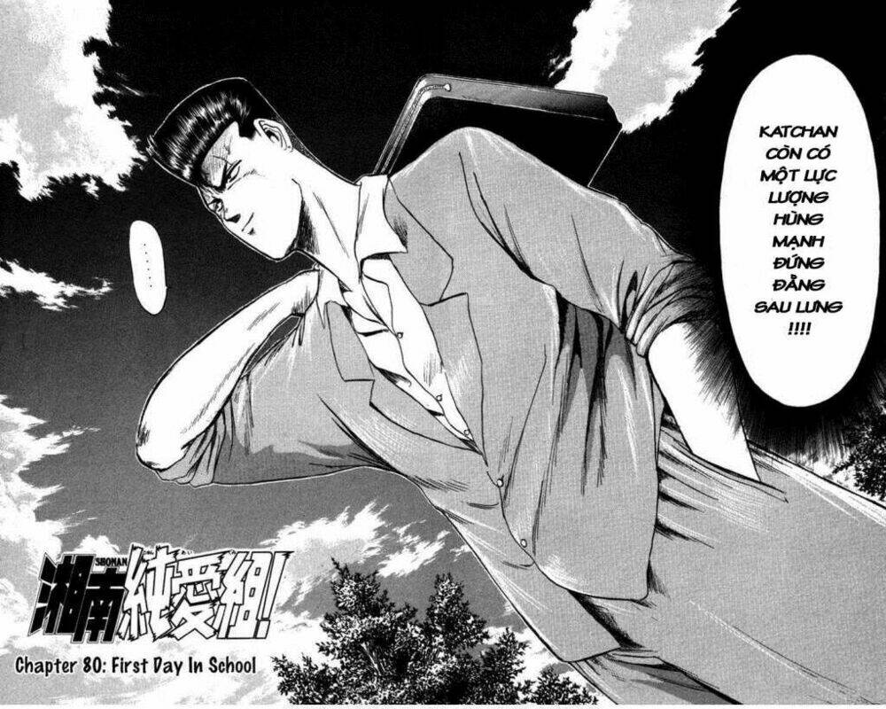 shonan junai gumi chapter 80 2