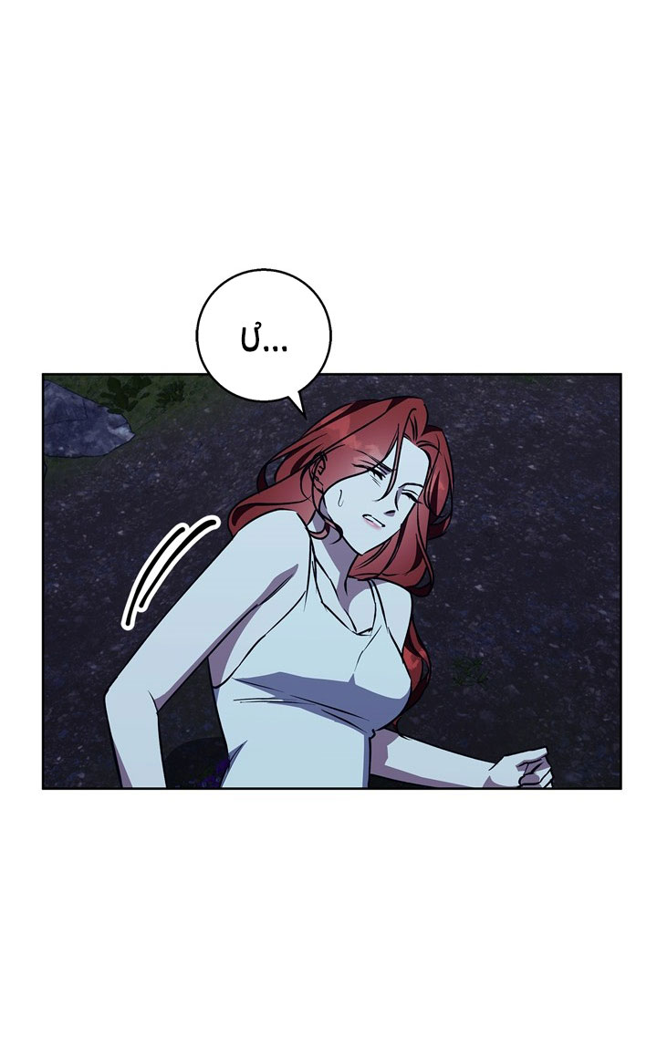 Mùa Đông Đến chapter 43.1 - Trang 22