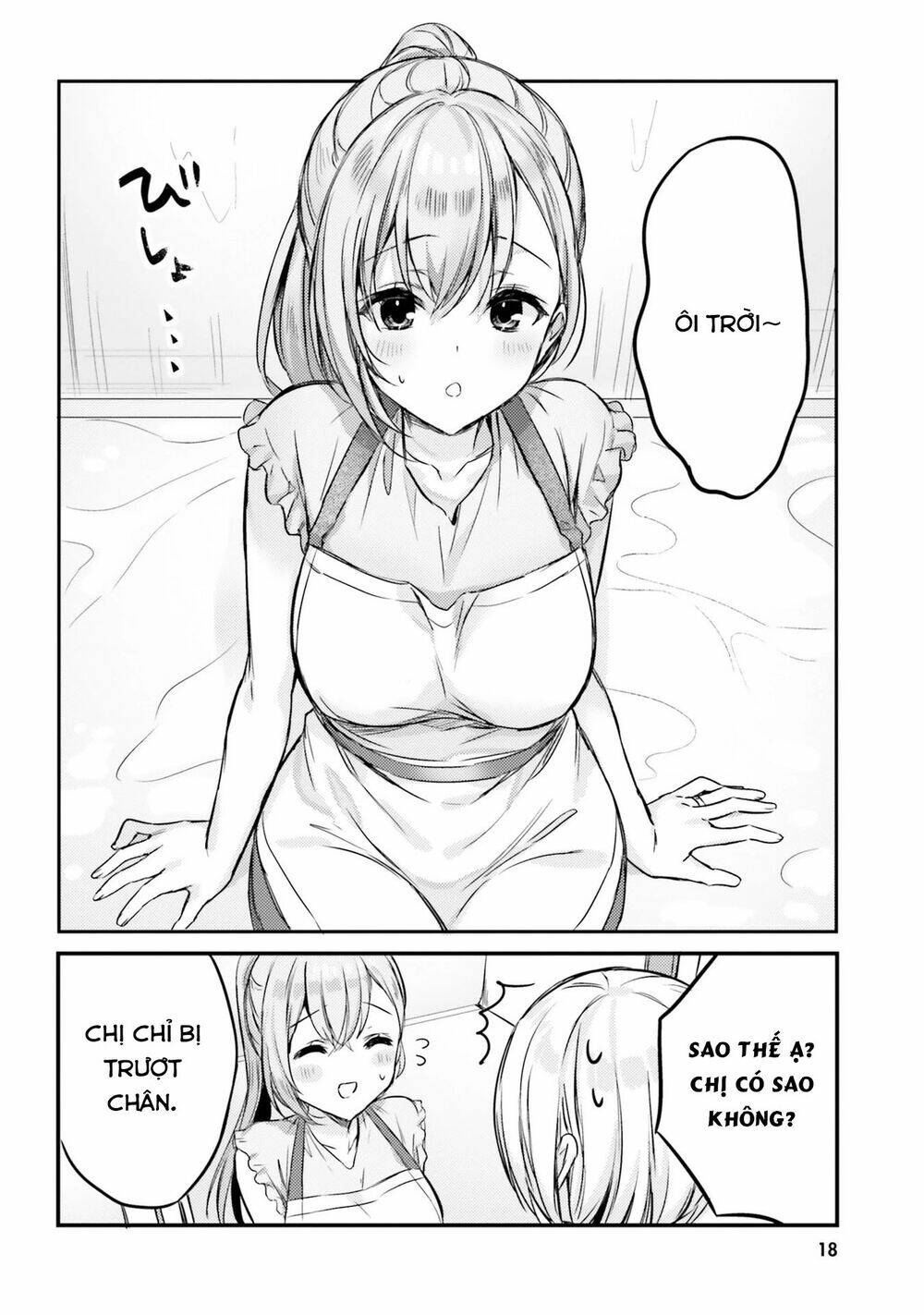 kinsho no nanako-san chapter 11 6