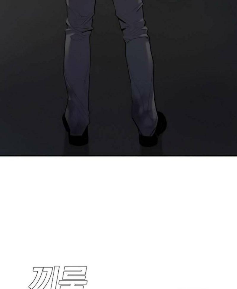 đặc vụ kim chapter 8.5 5