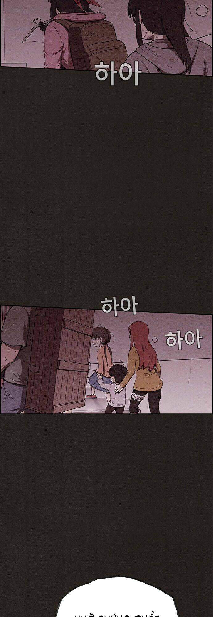 quái vật tại chung cư xanh chapter 123 54