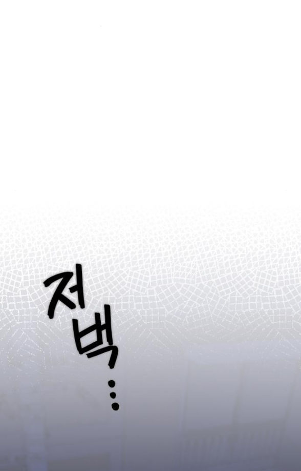 cô đi mà lấy chồng tôi chapter 53.2 32