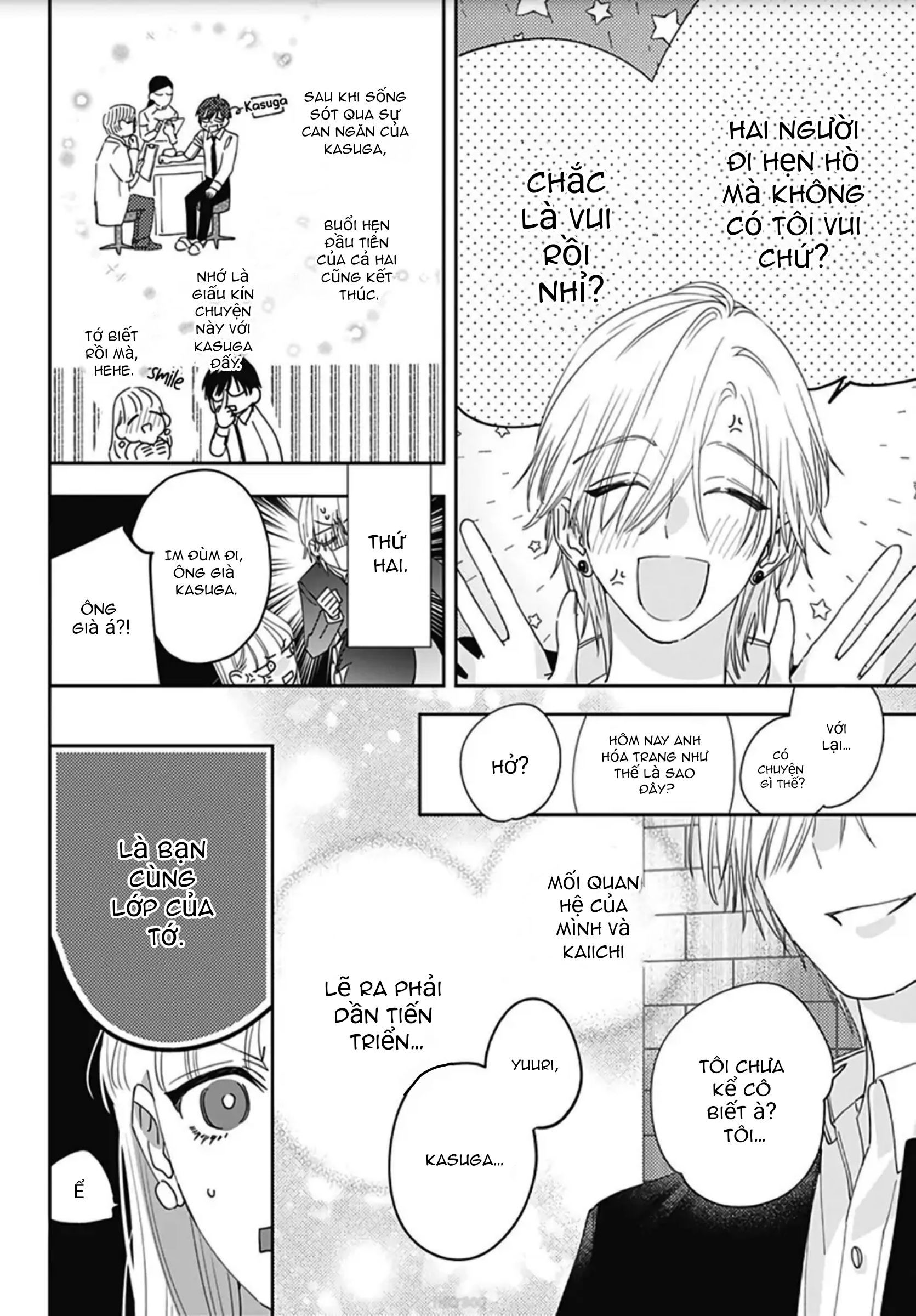 hayaku shitai futari chapter 11.2 9