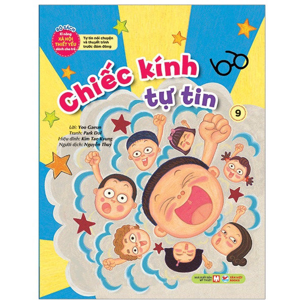 Chiếc Kính Tự Tin 9 - Bộ Sách Kĩ Năng Xã Hội Thiết Yếu Dành Cho Trẻ
