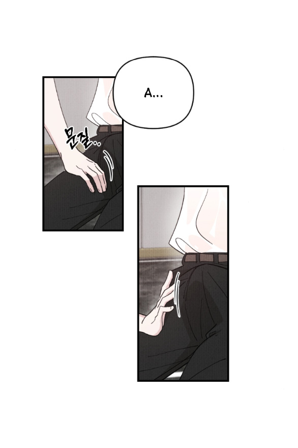 [18+] cuộc hôn nhân chính trị chapter 2.1 16