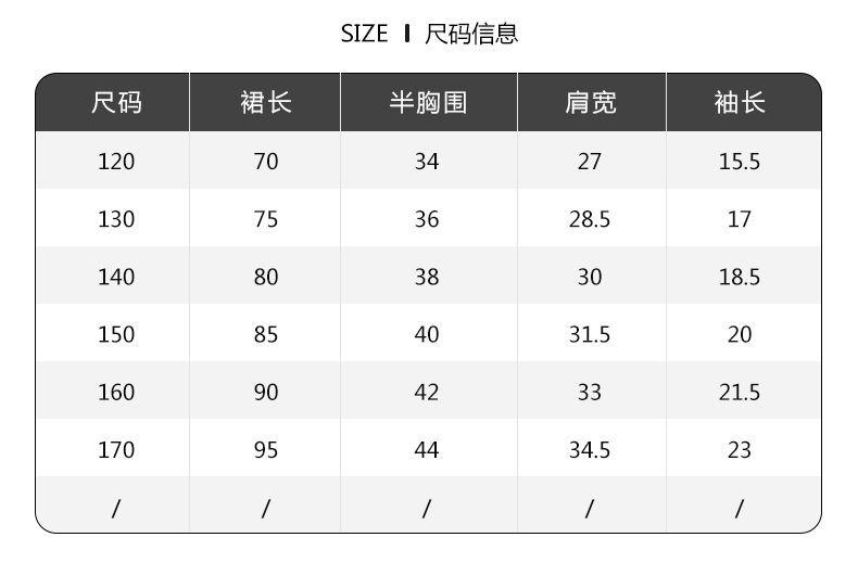 DONGSHOP HOT Cô gái mảnh hoa đầm mùa hè váy 2022 tây cô gái bong bóng tay áo nàng tiên váy váy công chúa trẻ em