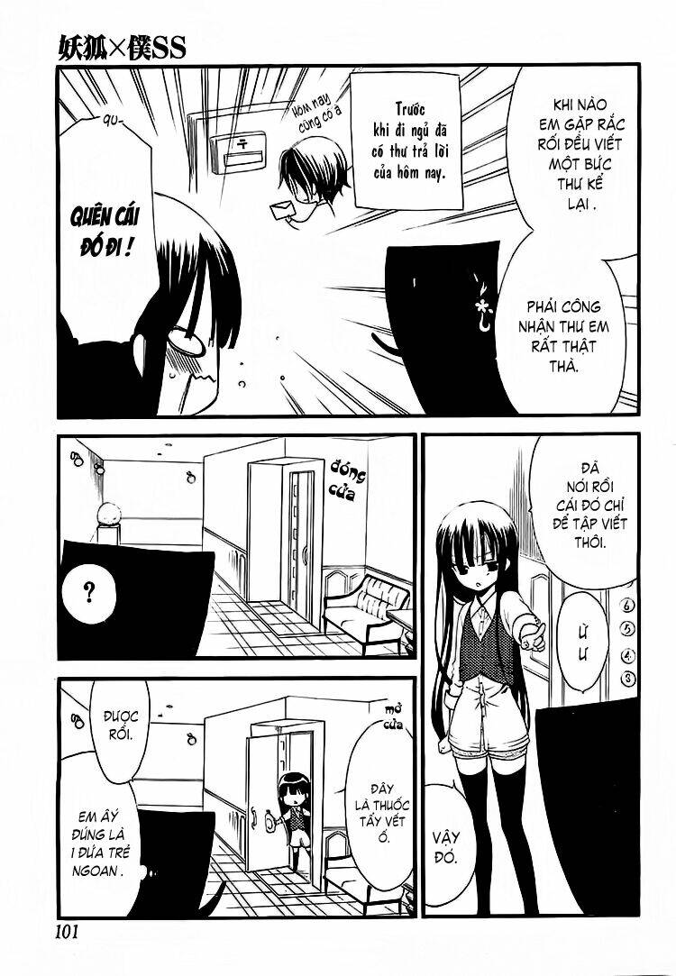 inu x boku ss chapter 2 7