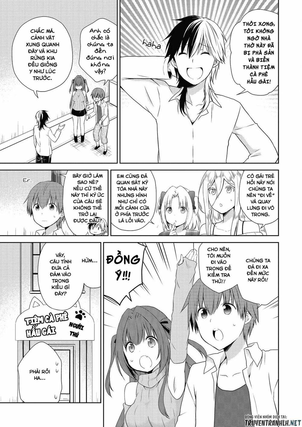 asmodeus wa akiramenai chapter 45 4