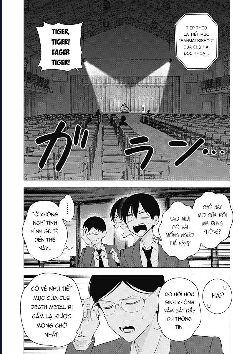 Sự Quyến Rủ Của 2.5D chapter 177 14