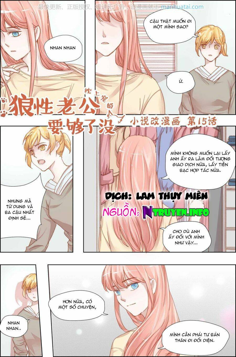 chẩm thượng sủng hôn chapter 15 1