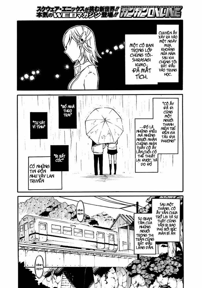 torikago no tsugai chapter 1 7