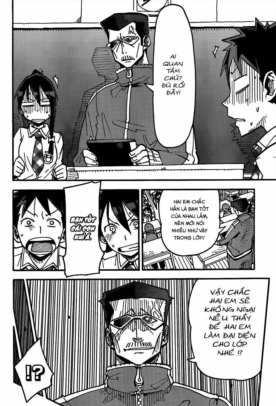 i shoujo chapter 1 11