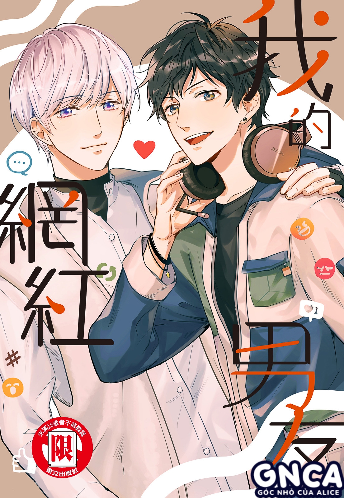 cậu phải làm bạn trai tôi chapter 14 1