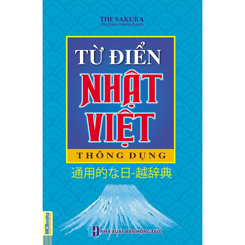Từ điển Nhật Việt thông dụng (bìa mềm xanh dương) (Tặng kèm bút thú siêu dễ thương)