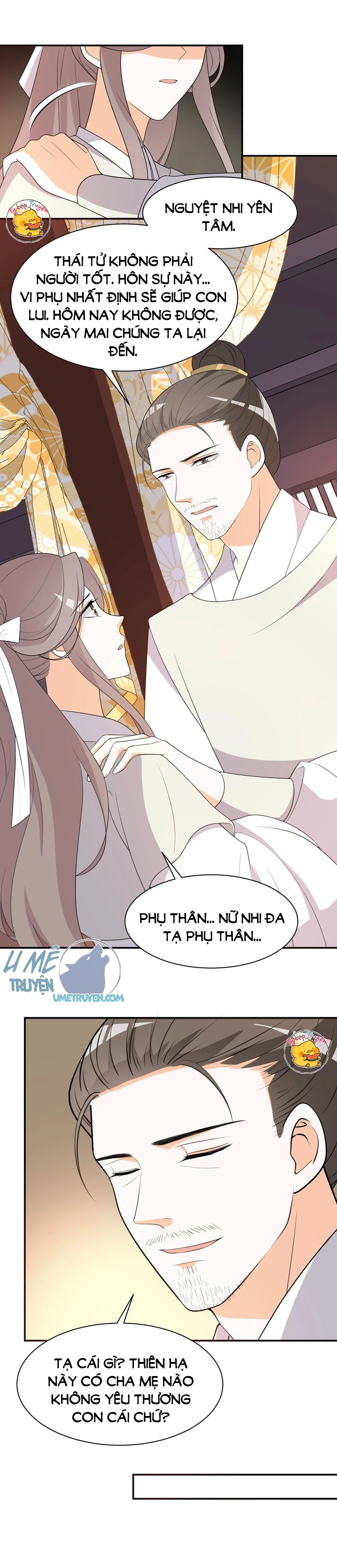 mấy độ cẩm nguyệt say cũng liễu chapter 92 12