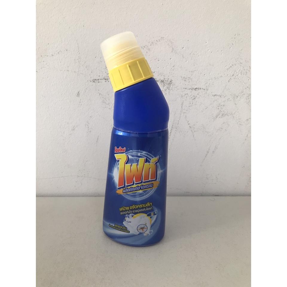 Nước tẩy vết bẩn, tẩy cổ áo FIGHT 220ml - Hàng Thái Lan nhập khẩu