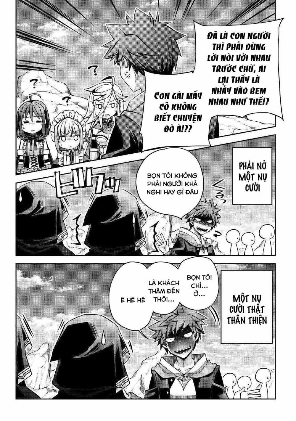yankee wa isekai de seirei ni aisaremasu chapter 27 7