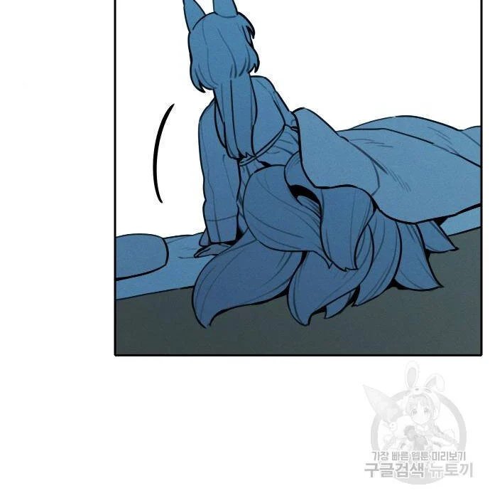 sự lụi tàn của usuzumi chapter 98 76