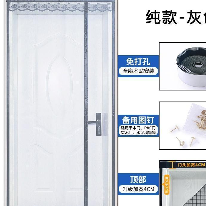 Rèm Cửa Lưới Nam Châm Ma Thuật Chống Muỗi Và Côn Trùng Cao Cấp